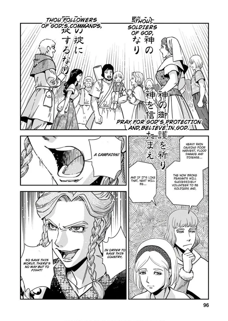 Otome Sensou Chapter 53 page 20