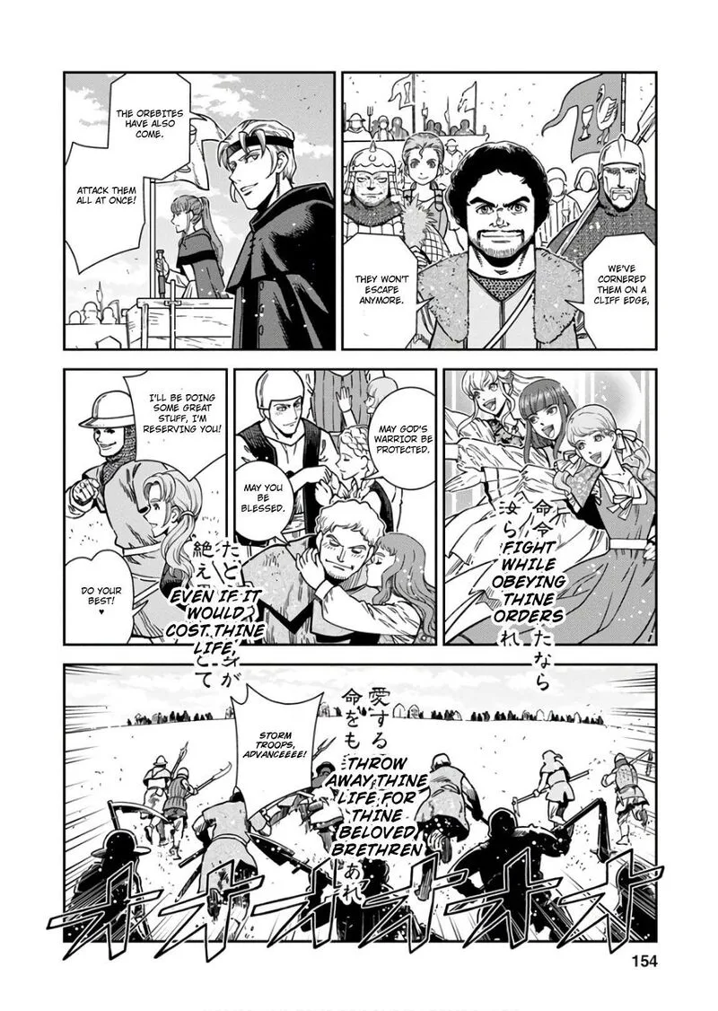 Otome Sensou Chapter 55 page 10