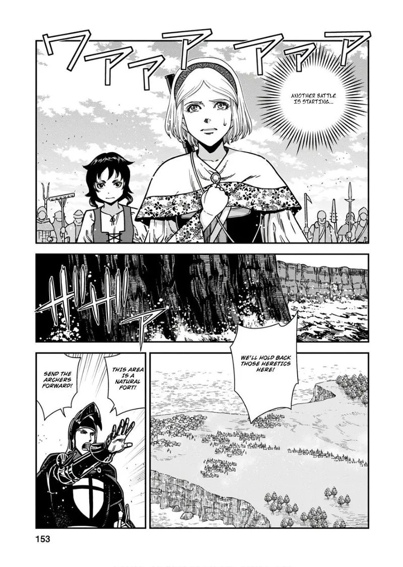 Otome Sensou Chapter 55 page 9