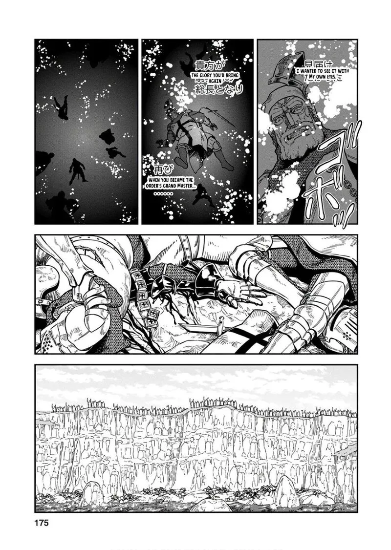 Otome Sensou Chapter 55 page 30