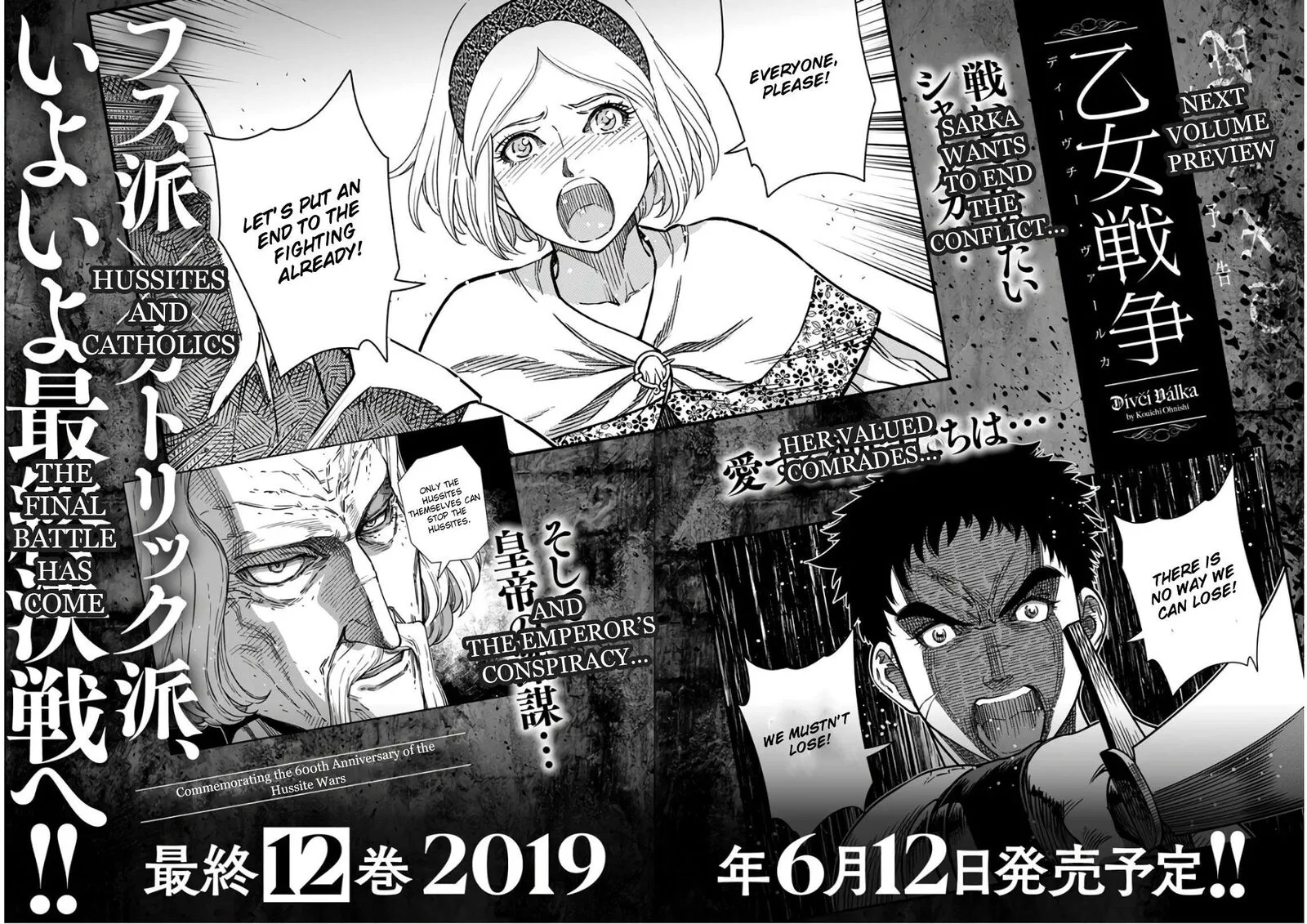 Otome Sensou Chapter 55 page 41