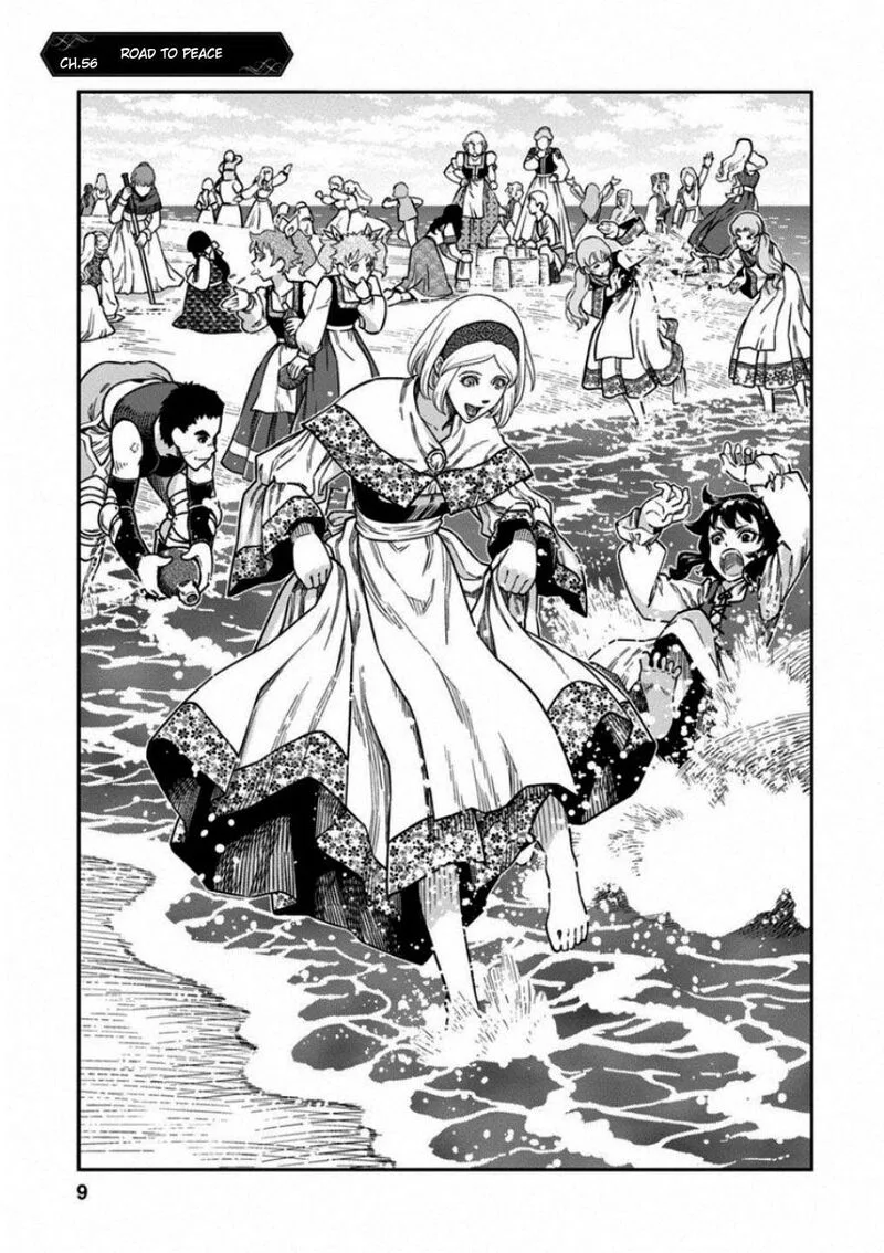 Otome Sensou Chapter 56 page 7