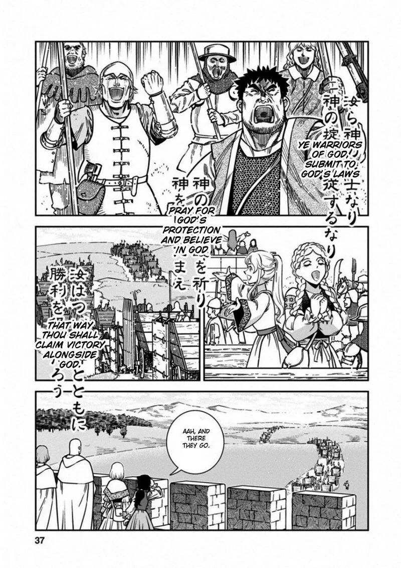 Otome Sensou Chapter 56 page 35