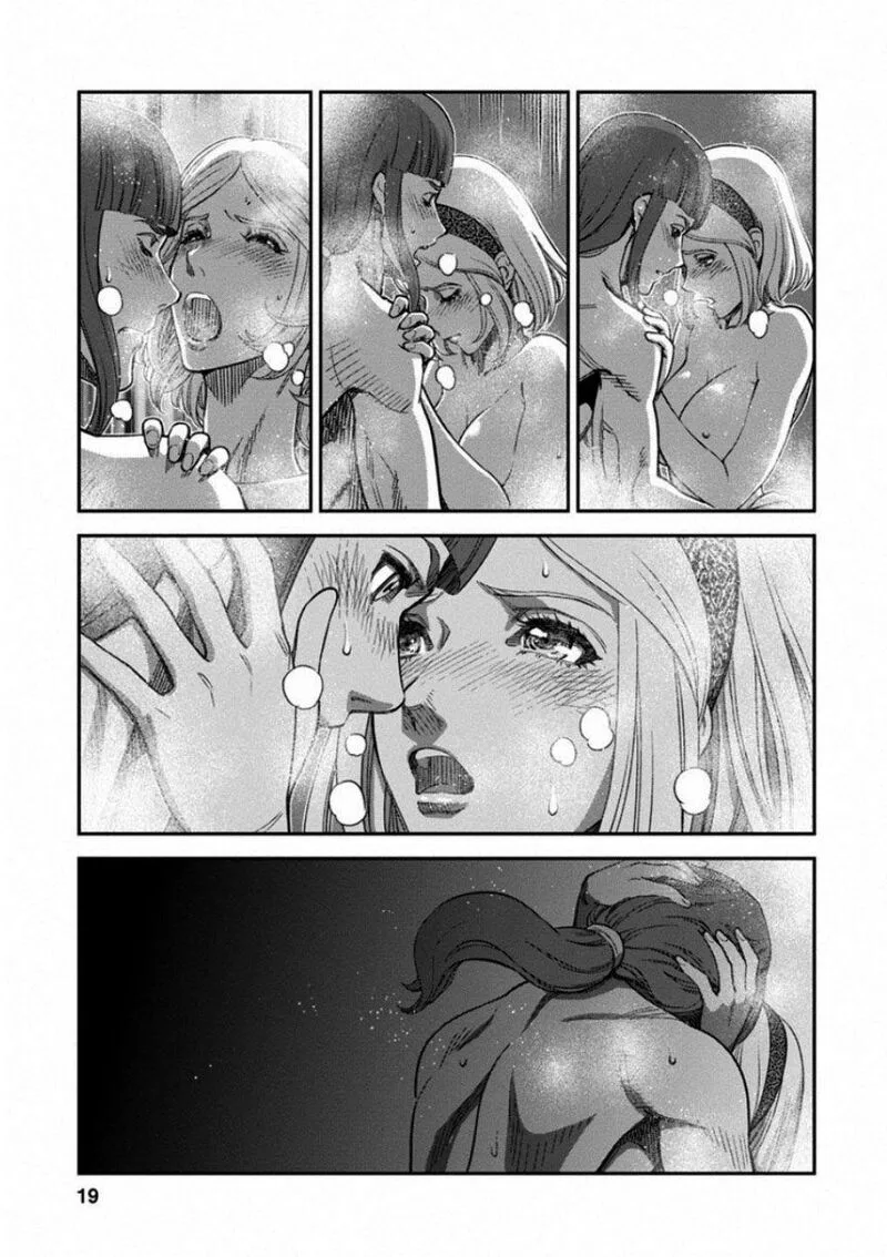 Otome Sensou Chapter 56 page 17