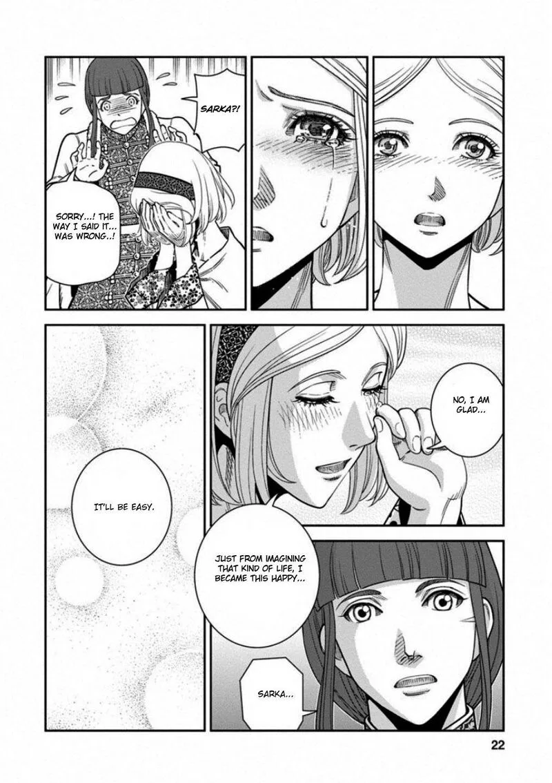 Otome Sensou Chapter 56 page 20