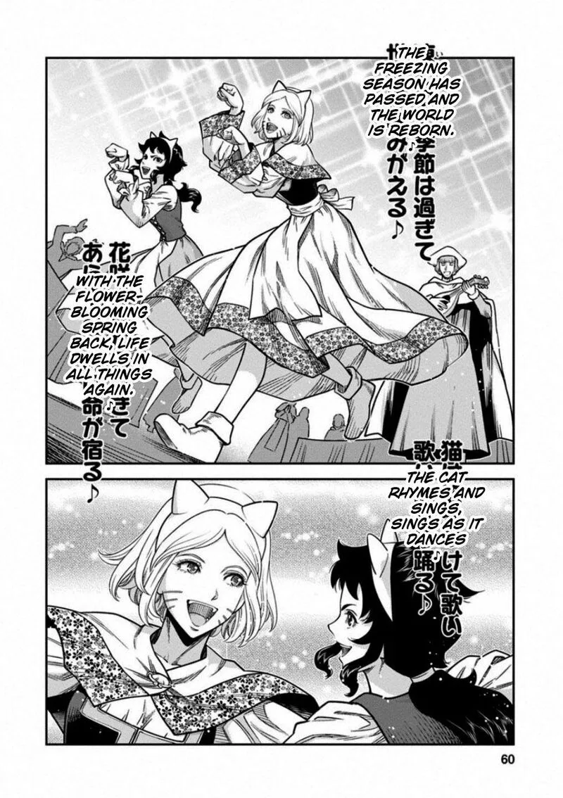 Otome Sensou Chapter 57 page 18
