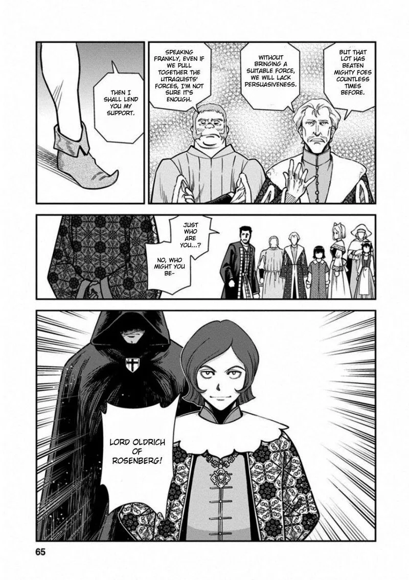 Otome Sensou Chapter 57 page 23