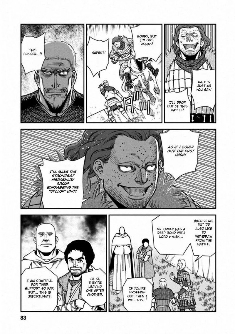 Otome Sensou Chapter 58 page 7