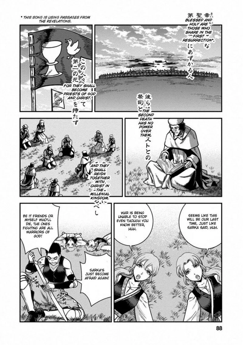Otome Sensou Chapter 58 page 12