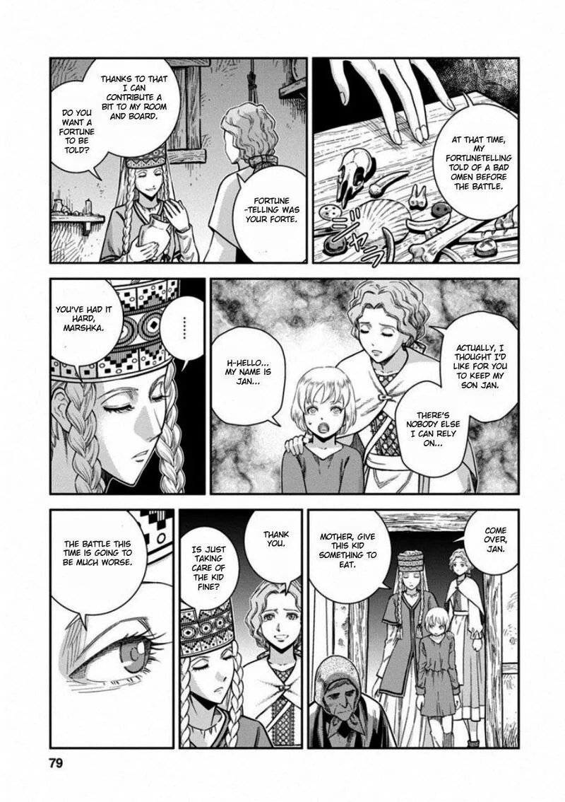 Otome Sensou Chapter 58 page 3