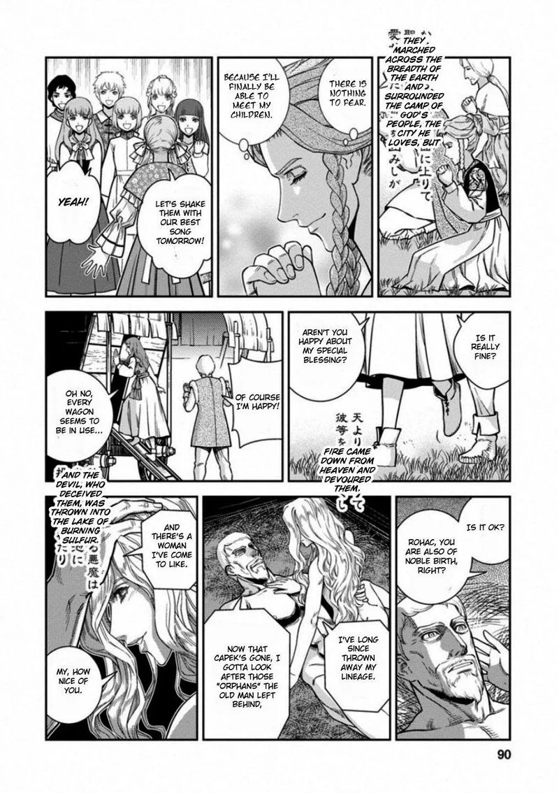 Otome Sensou Chapter 58 page 14