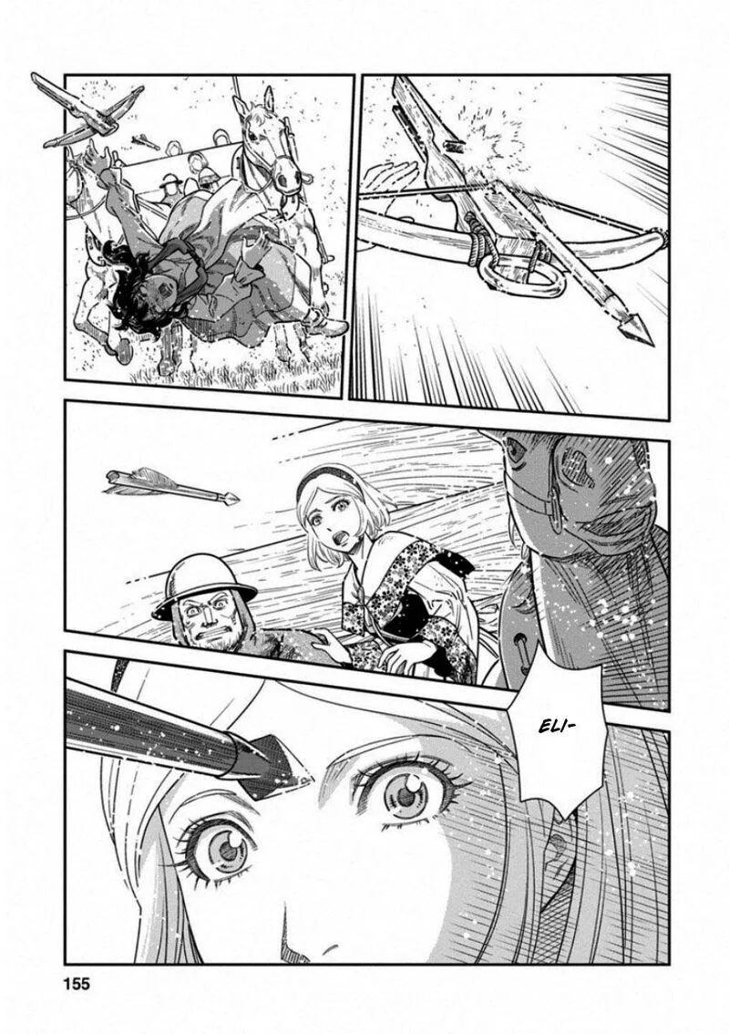 Otome Sensou Chapter 59 page 43