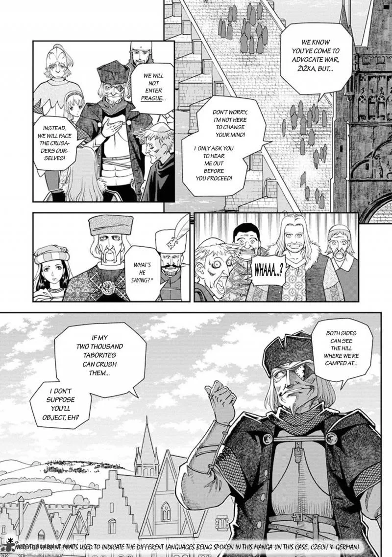 Otome Sensou Chapter 6 page 14