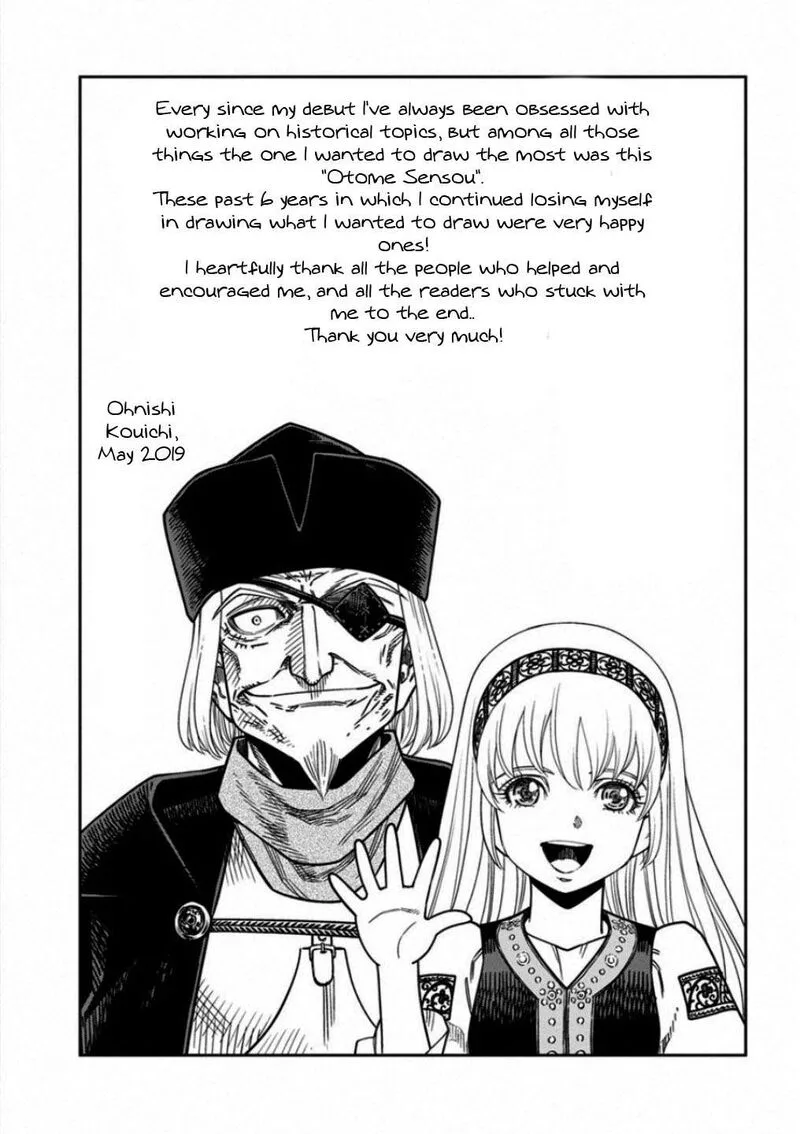 Otome Sensou Chapter 60 page 43