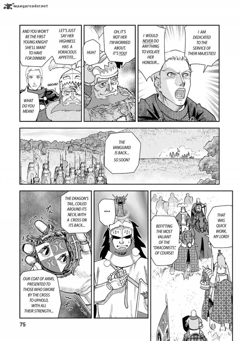 Otome Sensou Chapter 7 page 30