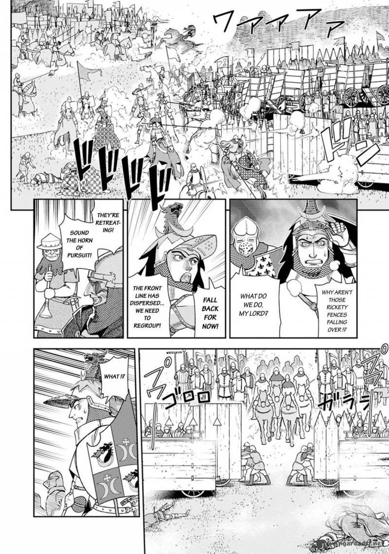 Otome Sensou Chapter 7 page 27