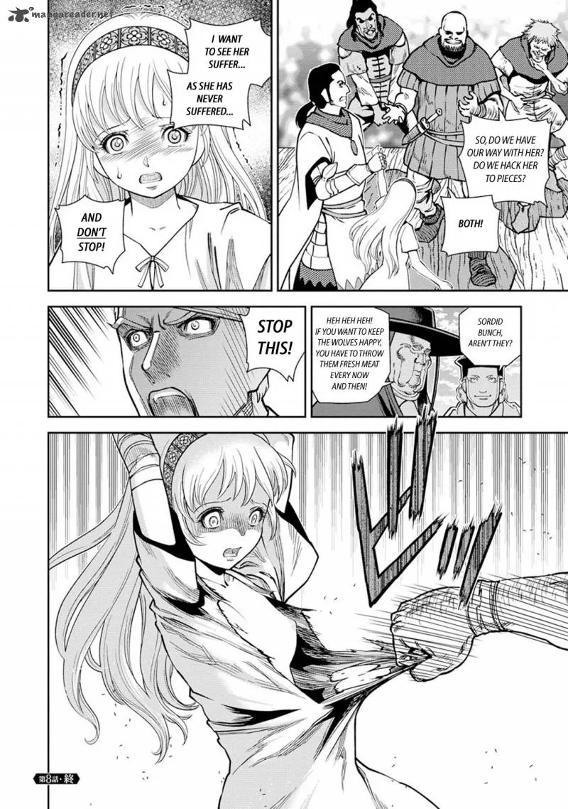 Otome Sensou Chapter 8 page 34