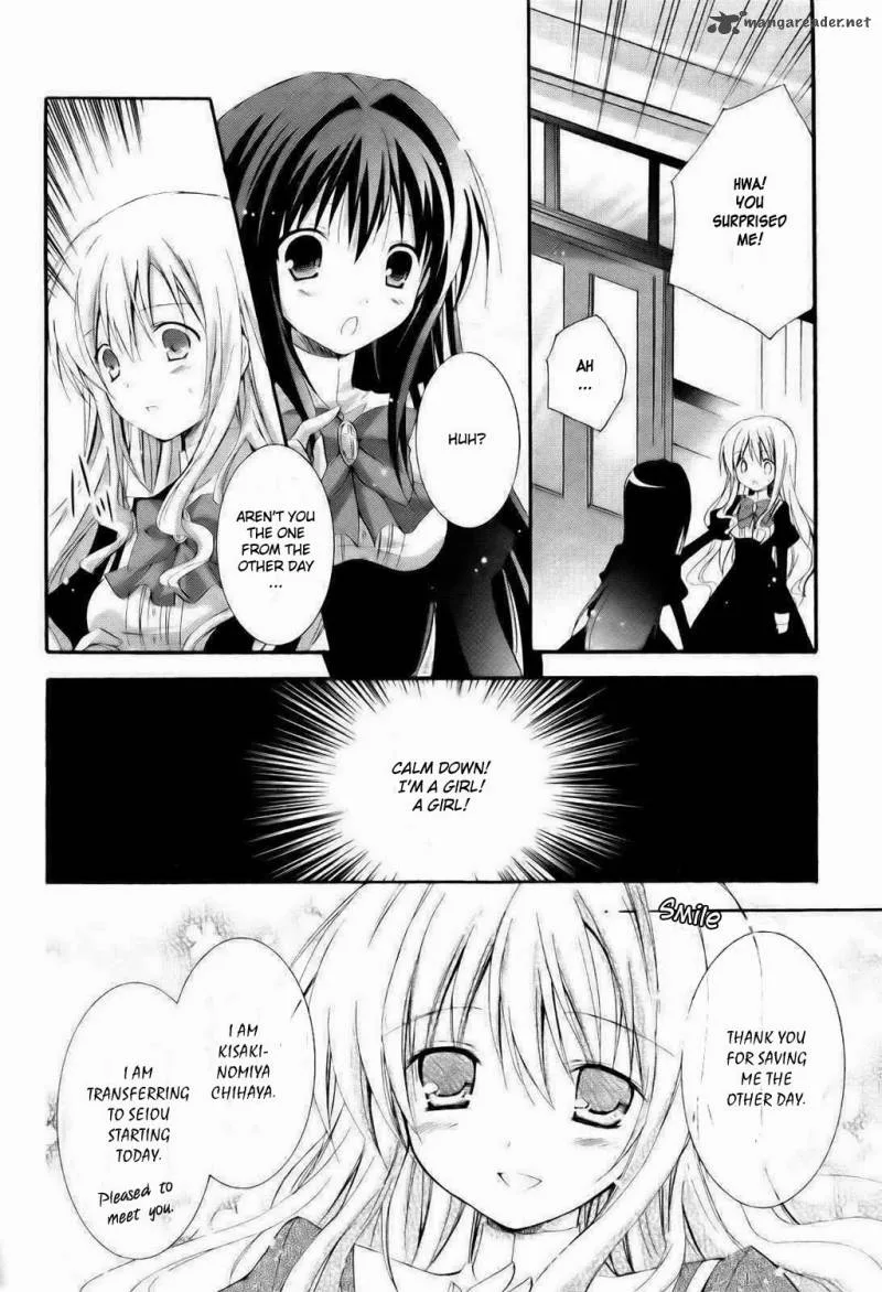 Otome wa Boku ni Koishiteru - Futari no Elder Chapter 1 page 13