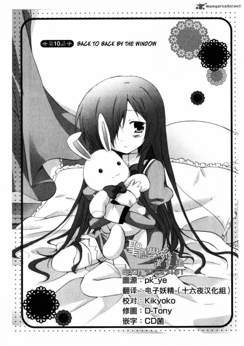 Otome wa Boku ni Koishiteru - Futari no Elder Chapter 10 page 1