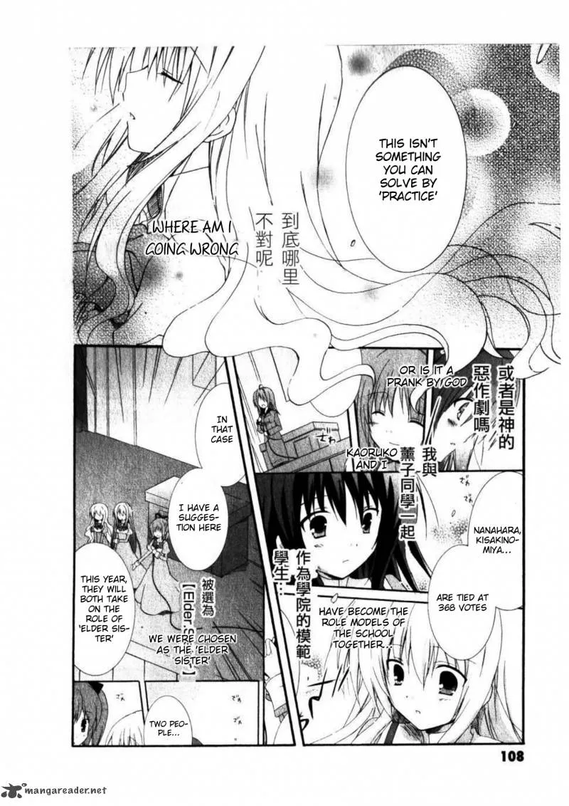 Otome wa Boku ni Koishiteru - Futari no Elder Chapter 10 page 6
