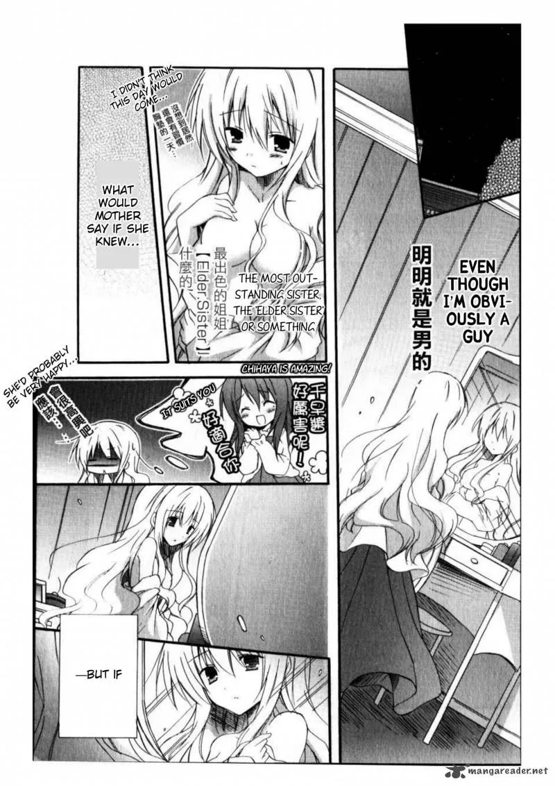 Otome wa Boku ni Koishiteru - Futari no Elder Chapter 10 page 7