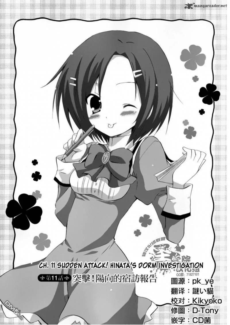 Otome wa Boku ni Koishiteru - Futari no Elder Chapter 11 page 1