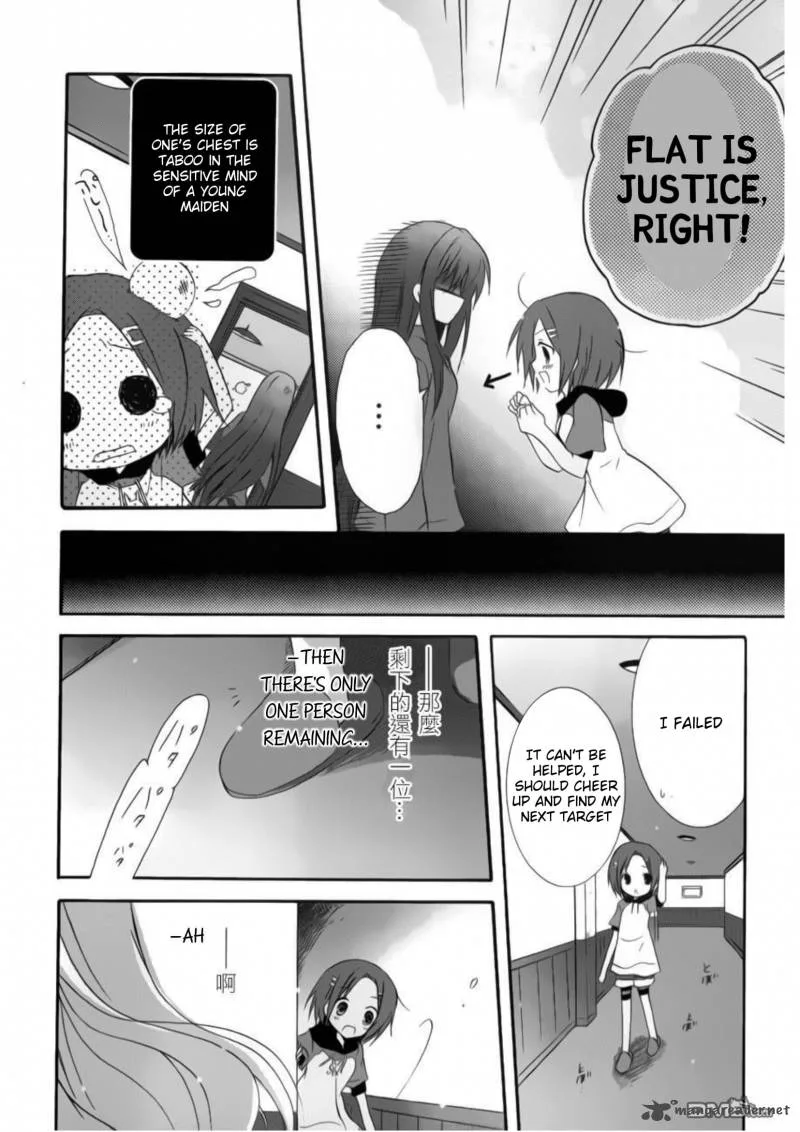 Otome wa Boku ni Koishiteru - Futari no Elder Chapter 11 page 20