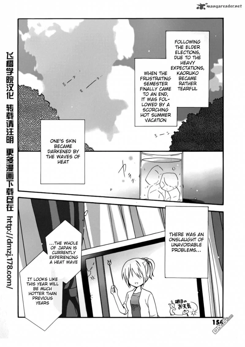 Otome wa Boku ni Koishiteru - Futari no Elder Chapter 12 page 2