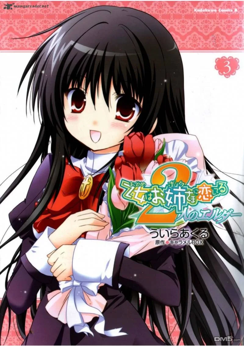 Otome wa Boku ni Koishiteru - Futari no Elder Chapter 13 page 1