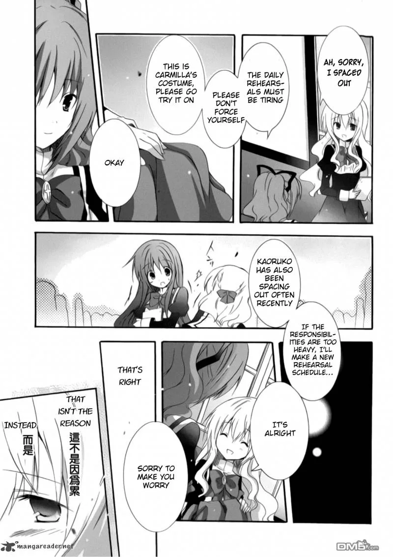 Otome wa Boku ni Koishiteru - Futari no Elder Chapter 14 page 13