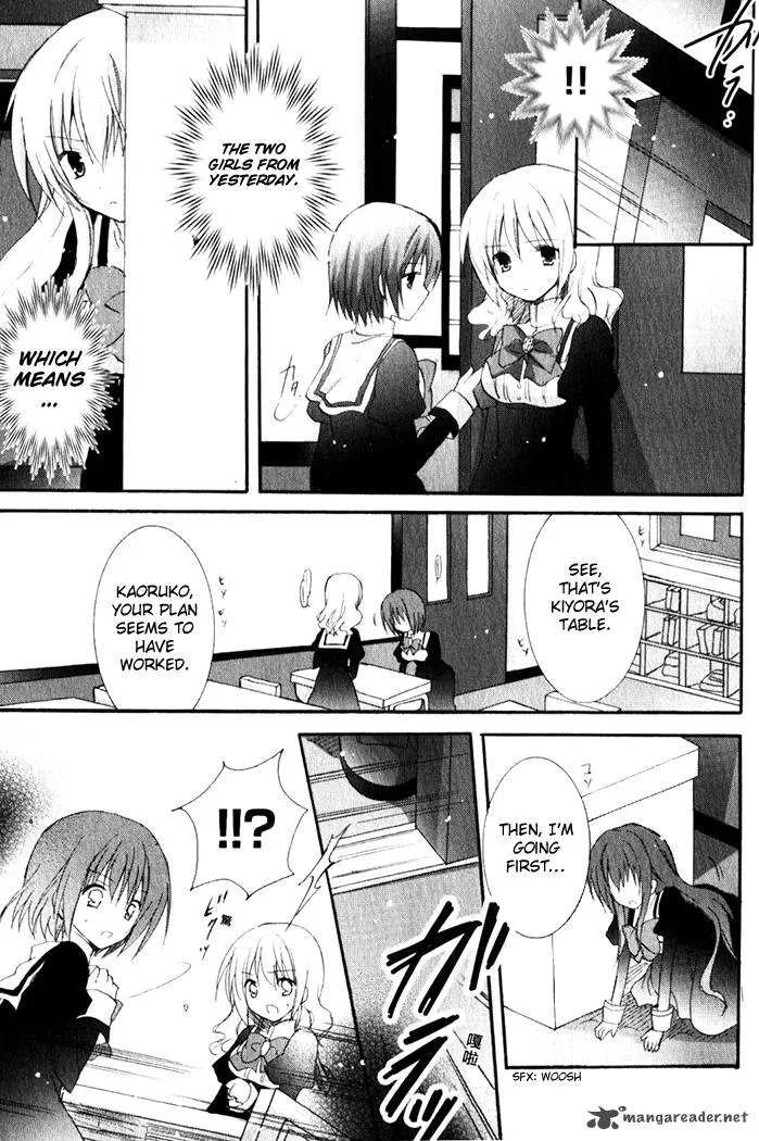 Otome wa Boku ni Koishiteru - Futari no Elder Chapter 7 page 11