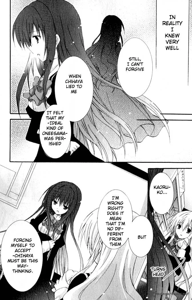 Otome wa Boku ni Koishiteru - Futari no Elder Chapter 8 page 8
