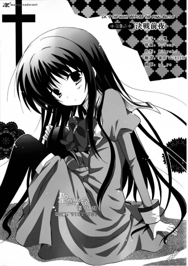 Otome wa Boku ni Koishiteru - Futari no Elder Chapter 9 page 1