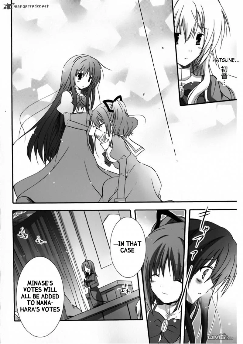 Otome wa Boku ni Koishiteru - Futari no Elder Chapter 9 page 20