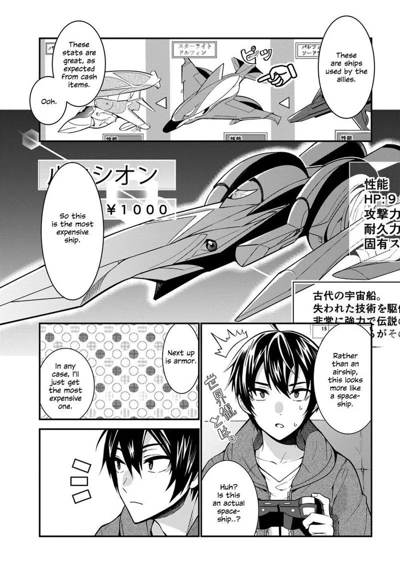 Otomege Sekai wa Mob ni Kibishii Sekai desu Chapter 1 page 14