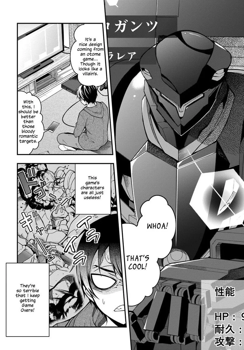 Otomege Sekai wa Mob ni Kibishii Sekai desu Chapter 1 page 15