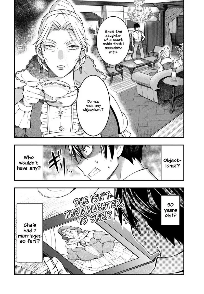 Otomege Sekai wa Mob ni Kibishii Sekai desu Chapter 1 page 41