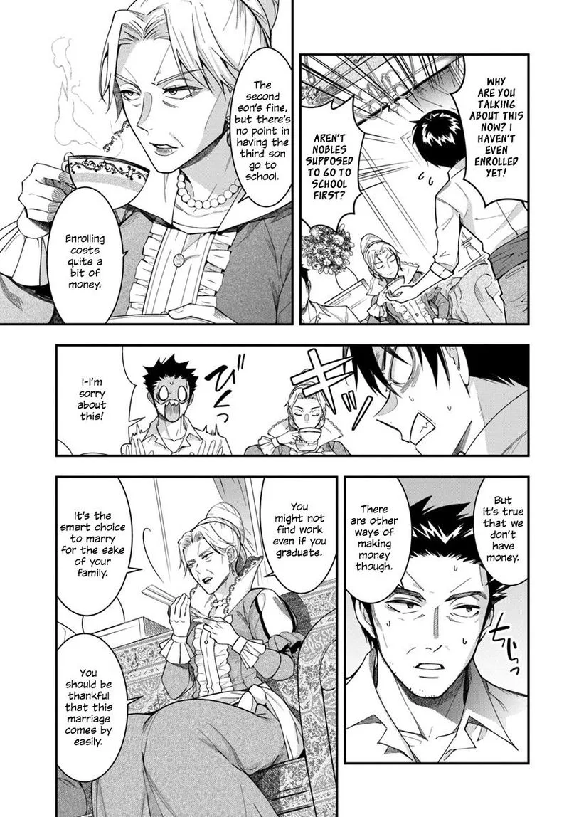 Otomege Sekai wa Mob ni Kibishii Sekai desu Chapter 1 page 42