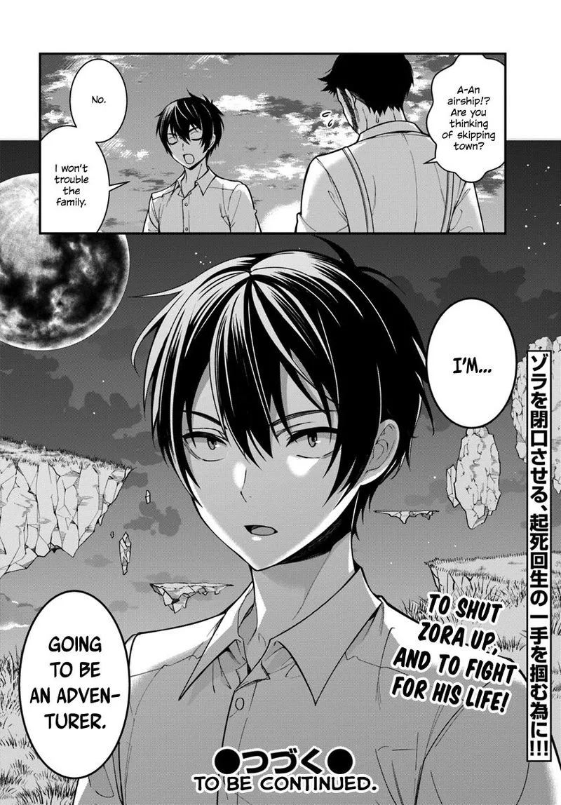 Otomege Sekai wa Mob ni Kibishii Sekai desu Chapter 1 page 49