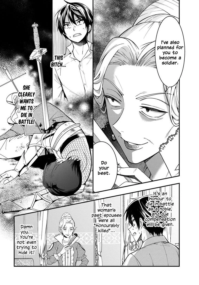 Otomege Sekai wa Mob ni Kibishii Sekai desu Chapter 1 page 43