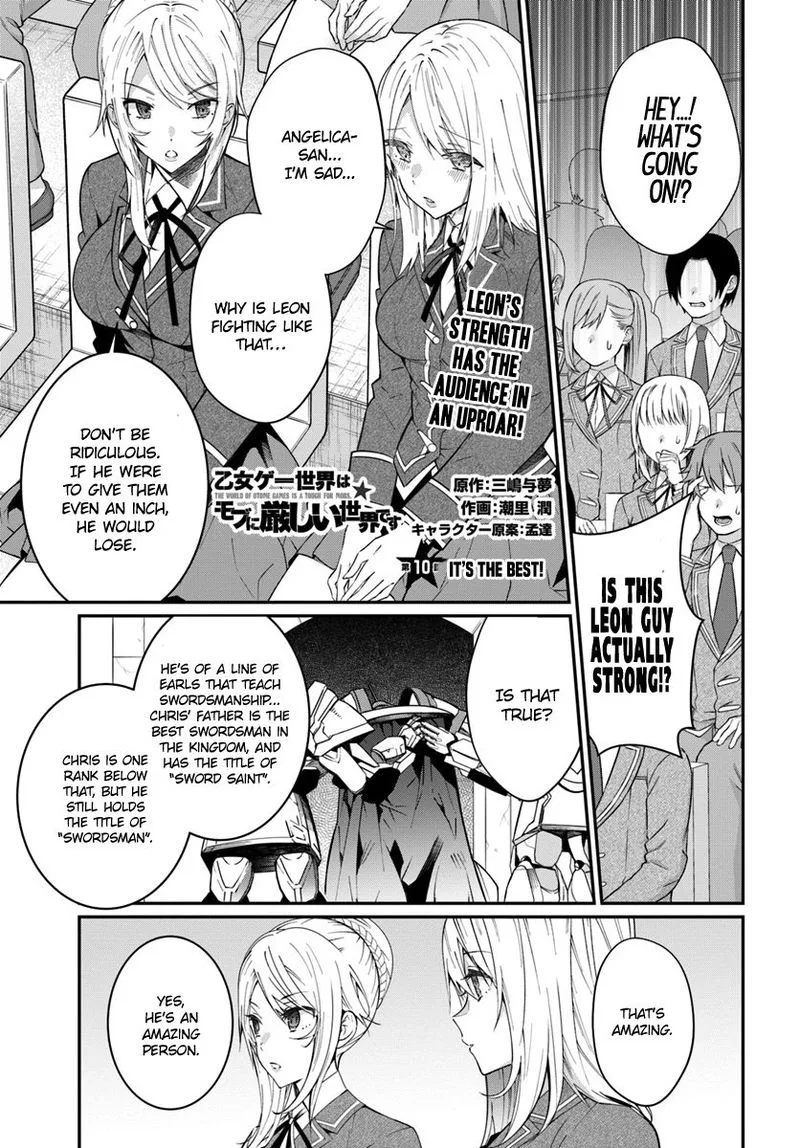 Otomege Sekai wa Mob ni Kibishii Sekai desu Chapter 10 page 1