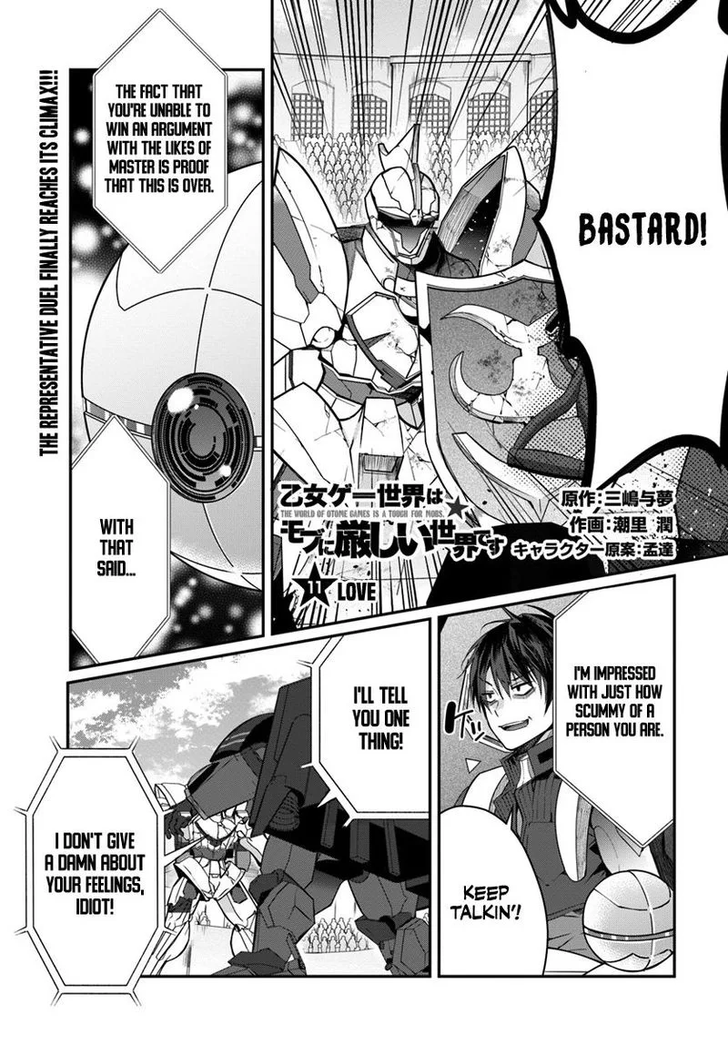 Otomege Sekai wa Mob ni Kibishii Sekai desu Chapter 11 page 1