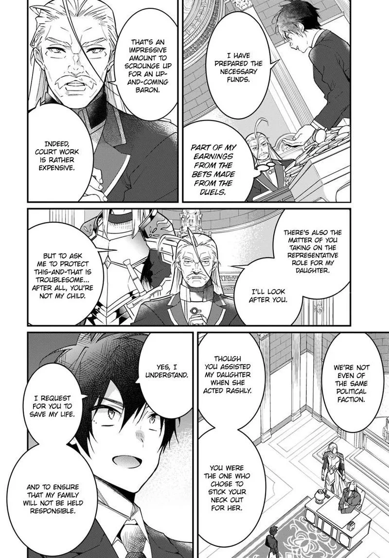 Otomege Sekai wa Mob ni Kibishii Sekai desu Chapter 12 page 16
