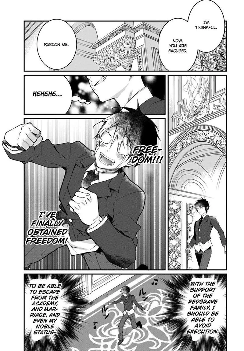 Otomege Sekai wa Mob ni Kibishii Sekai desu Chapter 12 page 21
