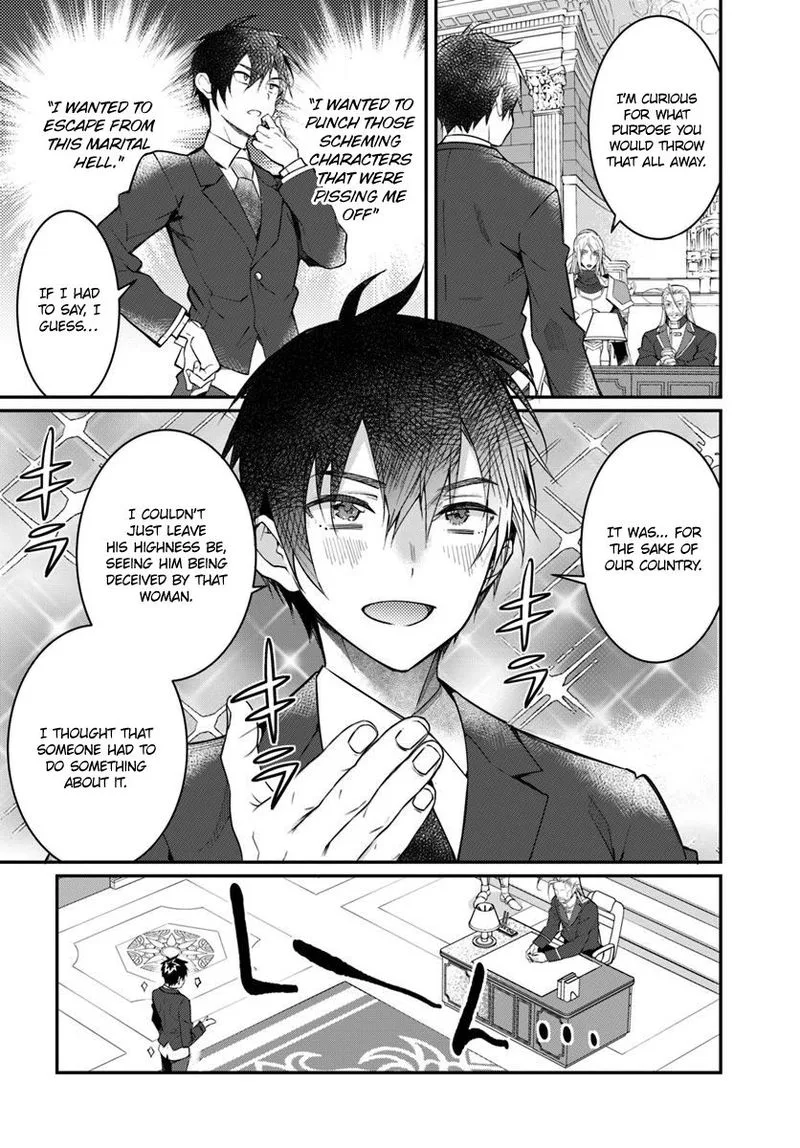 Otomege Sekai wa Mob ni Kibishii Sekai desu Chapter 12 page 18