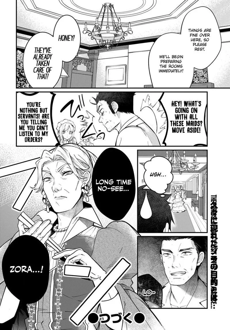 Otomege Sekai wa Mob ni Kibishii Sekai desu Chapter 12 page 44