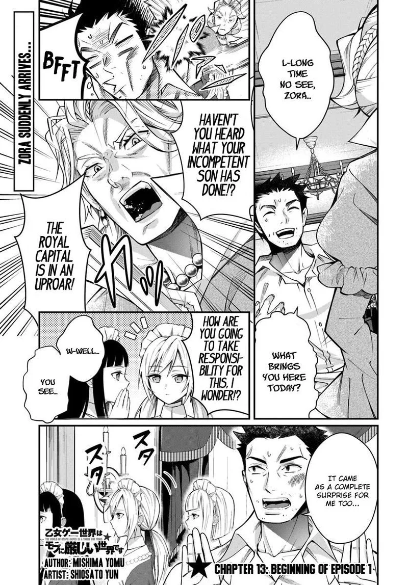 Otomege Sekai wa Mob ni Kibishii Sekai desu Chapter 13 page 1