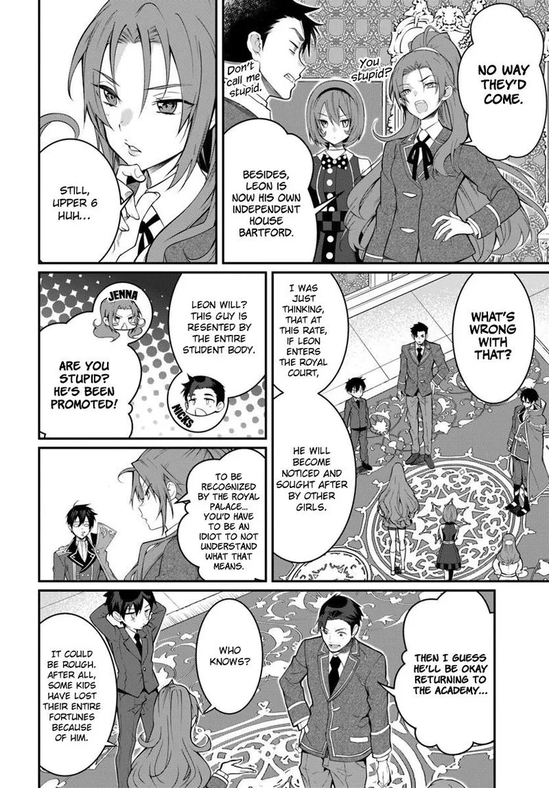 Otomege Sekai wa Mob ni Kibishii Sekai desu Chapter 14 page 6