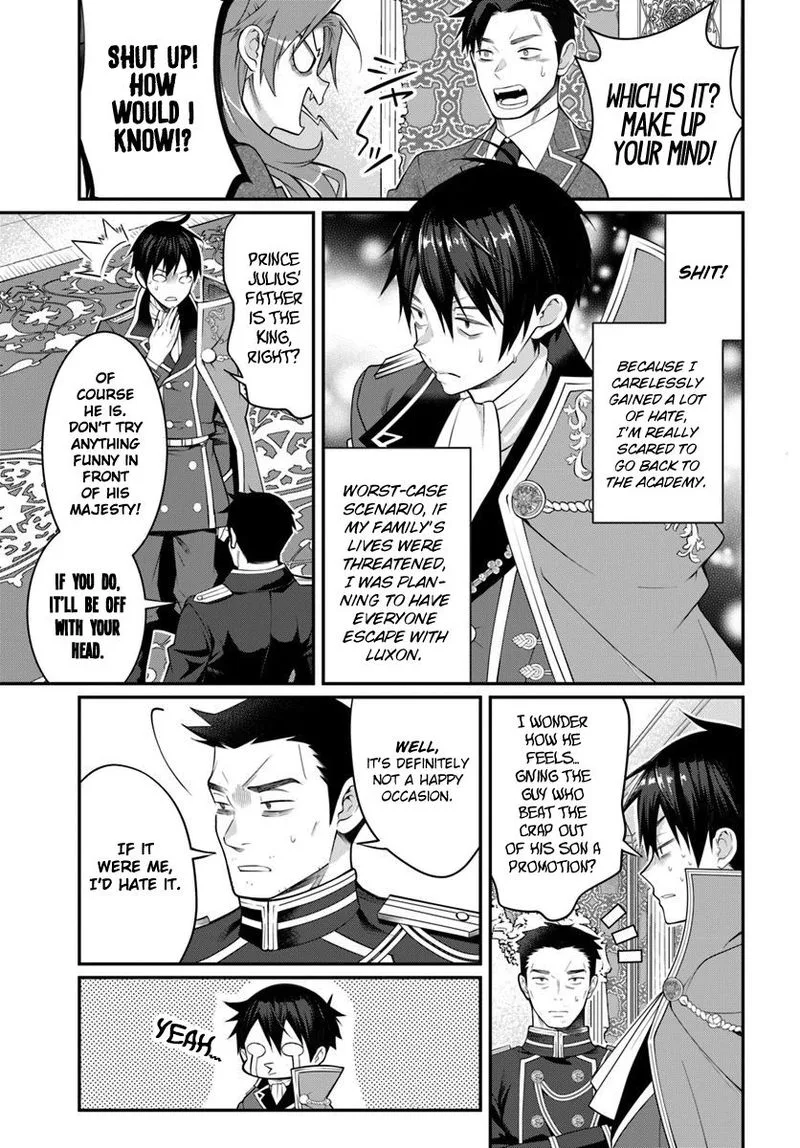 Otomege Sekai wa Mob ni Kibishii Sekai desu Chapter 14 page 7