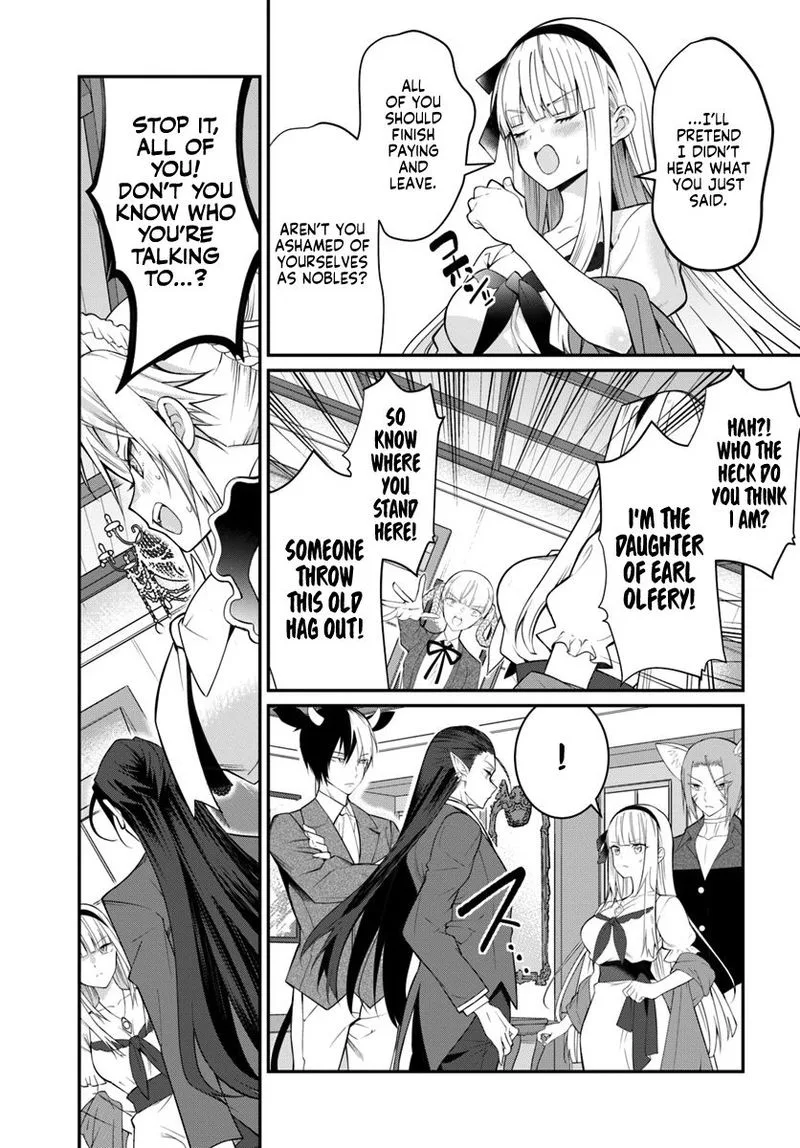 Otomege Sekai wa Mob ni Kibishii Sekai desu Chapter 16 page 19